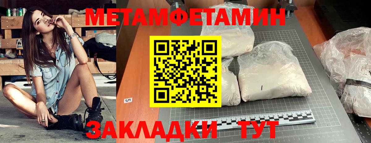Amphetamine VHQ  shop клад  Саров  Вход с VPN  АМФЕТАМИН 