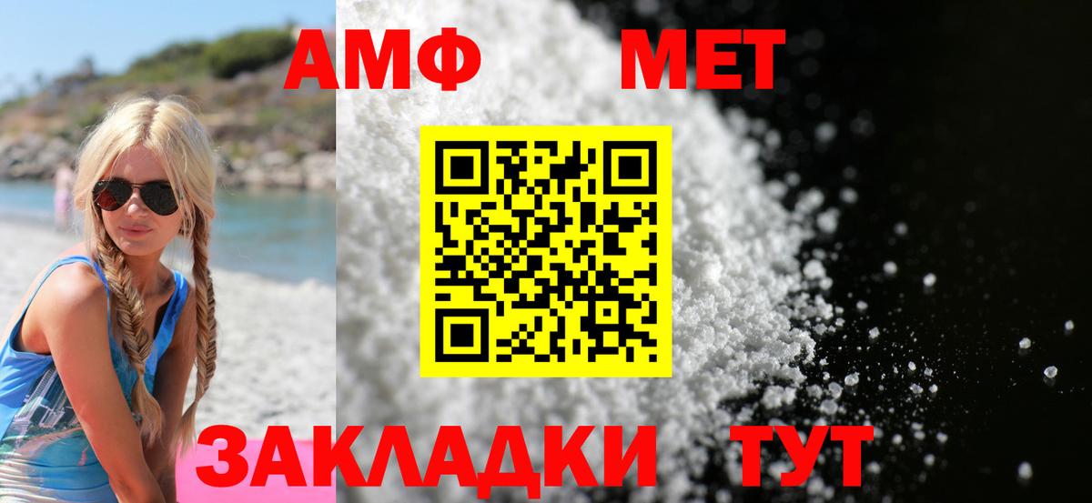 Амфетамин VHQ Саров