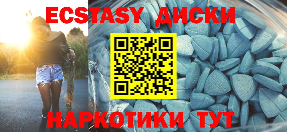 ЭКСТАЗИ бентли  Вход с VPN  Саров  Ecstasy Дубай 