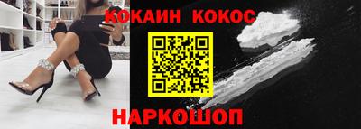 наркотики Тулун