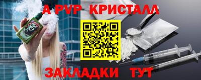 мескалин Тула