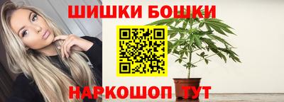наркотики Тулун