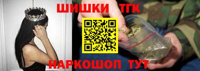 соль курить ск Уссурийск