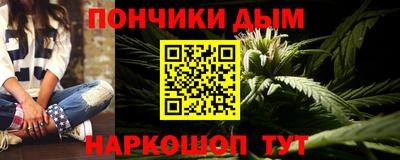 наркотики Тулун
