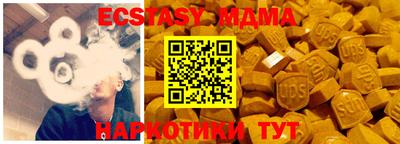 ГАЛЛЮЦИНОГЕННЫЕ ГРИБЫ Туймазы