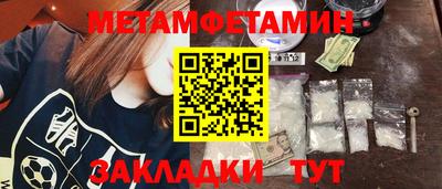 мескалин Тула