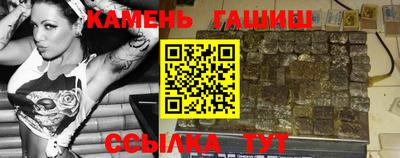 наркотики Тулун