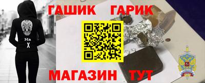 наркотики Тулун