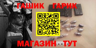 наркотики Тулун