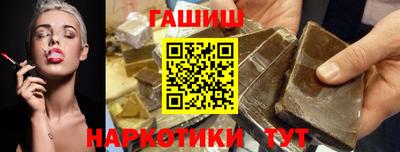 наркотики Тулун