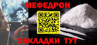 мескалин Тула