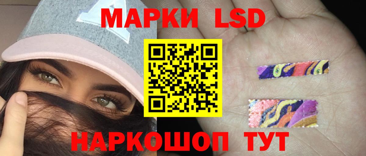 Саров  Лсд 25 экстази ecstasy  Лсд 25 экстази  Вход с VPN 