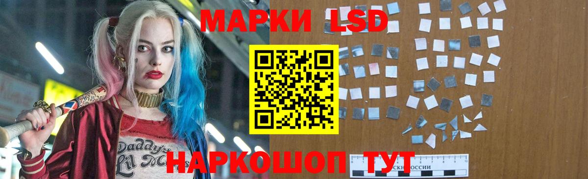 Лсд 25 экстази кислота Саров