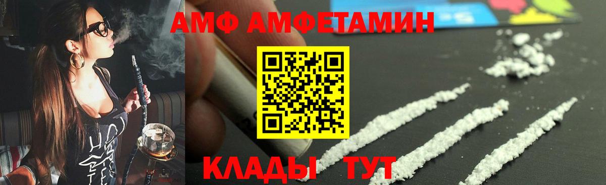 Первитин витя  Вход с VPN  Саров 