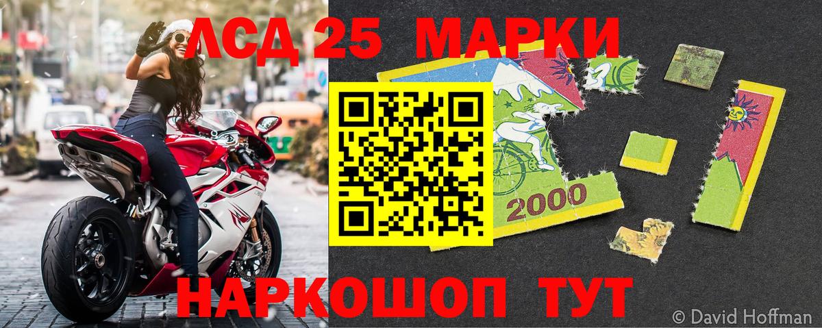 Марки NBOMe 1500мкг  Марки NBOMe 1500мкг  Саров  Вход с VPN 