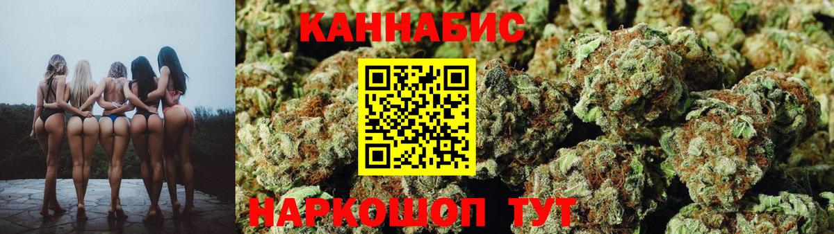 Конопля сатива  Бошки марихуана сатива  Саров  Вход с VPN  МАРИХУАНА Bruce Banner  Марихуана Ganja 
